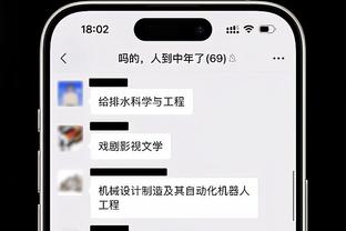 今晚打北控！姜伟泽：上一场打完加时确实很累 要努力调整好状态